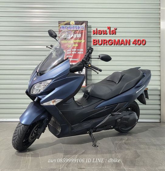 2020 ผ่อนได้ SUZUKI BURGMAN400