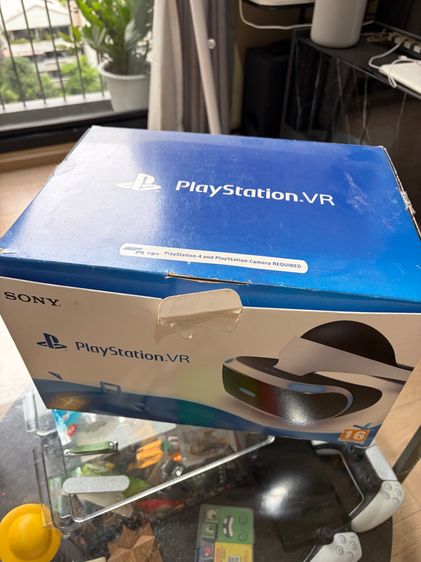 VR1 