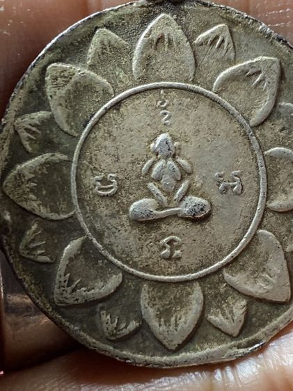 เหรียญหลวงปู่จาด รูปที่ 8