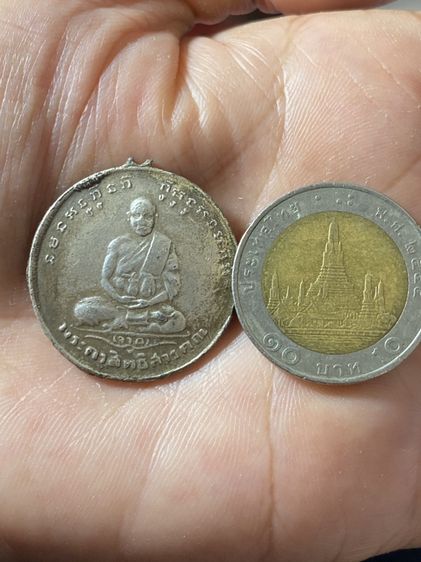 เหรียญหลวงปู่จาด รูปที่ 12