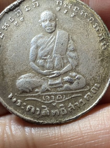 เหรียญหลวงปู่จาด รูปที่ 6
