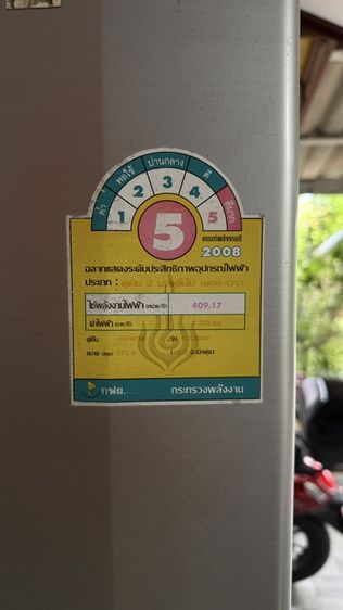 Hitachi R-Z380V ตู้เย็น 2 ประตู ขนาด 13.2 คิว (373.6 ลิตร) (non-cfc) รูปที่ 4