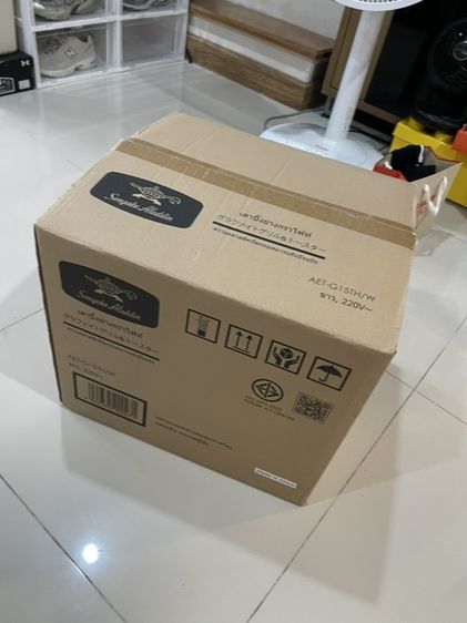 เตาอบ Aladdin Graphite Grill & Oven Toaster
