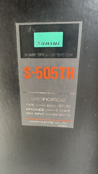ลำโพงวินเทจ Sansui S-505TH ปี 1985 รูปที่ 7