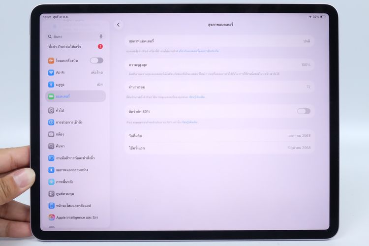 iPad Air M3 13" 128GB WiFi  รูปที่ 3