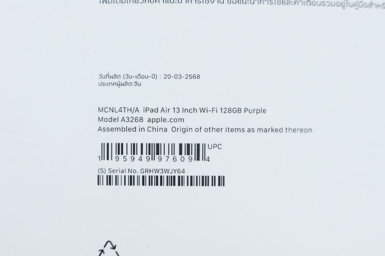 iPad Air M3 13" 128GB WiFi  รูปที่ 14