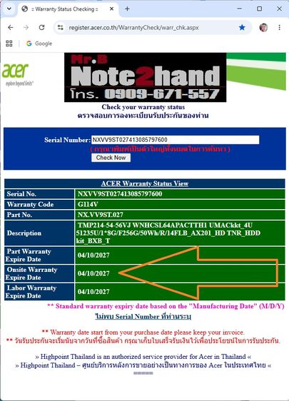 โน๊ตบุ๊คมือสอง ACER Core i5-1235U จอ14”IPS แรม8+NVMe256+การ์ดจอ Iris+วินโดว์แท้+ประกันศูนย์ รูปที่ 12