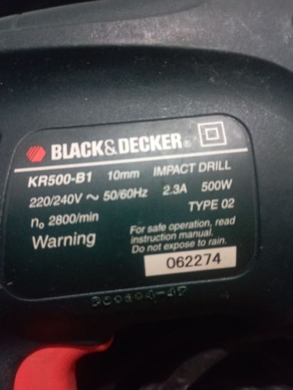 🔥 BLACK+DECKER KR500 สว่านกระแทก 500W พร้อมกล่องแท้ สภาพดี ใช้งานปกติ พร้อมใช้งาน 🔥 รูปที่ 4