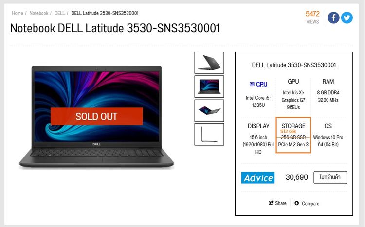 โน๊ตบุ๊คมือสอง DELL Core i5-1235U จอ15.6” IPS แรม8+NVMe512+การ์ดจอ Iris+วินโดว์แท้ รูปที่ 12