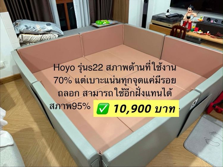 ลดพิเศษ‼️ คอกกั้นเด็ก HOYO S22 รูปที่ 2