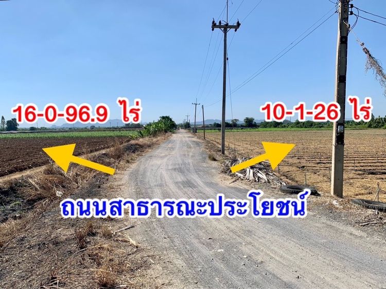 ที่ดินสวยผืนใหญ่2แปลง วังศาลา ท่าม่วง ทำเลทอง เนื้อที่รวม26ไร่ โฉนดครุฑแดงพร้อมโอน เข้าออกได้หลายทาง ติดถนนสาธารณะ ไฟฟ้าประปาครบ รูปที่ 4