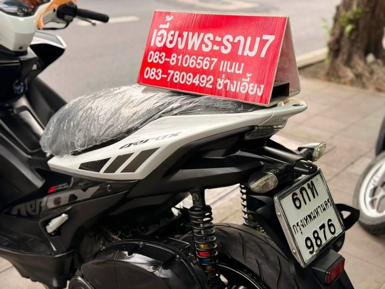 Aerox 155 สี ขาว ปี 60 รถบ้านมือเดียว รูปที่ 5