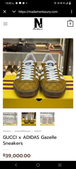 รองเท้า Gucci x Adidas Gazelle รูปที่ 10