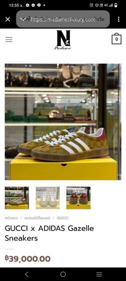 รองเท้า Gucci x Adidas Gazelle รูปที่ 11