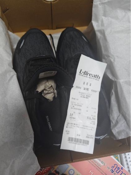 Salomon Aero Glide รูปที่ 3