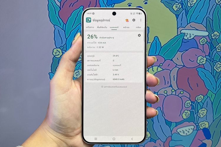 สมาร์ทโฟน Vivo X300 (16+512GB) Halo Pink 5G อุปกรณ์แท้ครบกล่อง มีประกันศูนย์ ขายเพียง 23,900.- เท่านั้น รูปที่ 6
