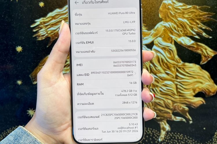 สมาร์ทโฟน Huawei Pura 80 Ultra (16+512GB) Prestige Gold HMS เครื่องสวย มีประกันศูนย์ พร้อมใช้งาน ขายเพียง 20,500.- เท่านั้น รูปที่ 5