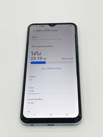 VIVO Y22 4+4 64 GB สภาพสวย สแกนได้ แบตนาน ไม่เคยซ่อม ราคาถูกใจ รูปที่ 4