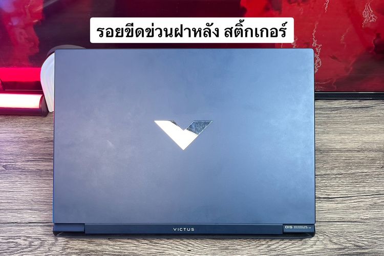 HP Victus Gaming 15 i5-13500H RTX4050(6GB) RAM16GB SSD512GB จอ15.6นิ้ว FHD 144Hz ดีไซน์สวยเรียบหรูดูทันสมัย เครื่องพร้อมใช้งาน ขายในราคาสุดค รูปที่ 10