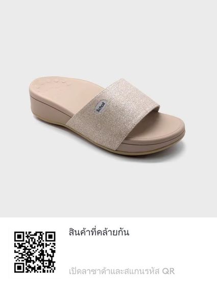 อื่นๆ รองเท้าส้นแบน อื่นๆ UK 5 | EU 38 | US 6.5 ชมพู รองเท้า scholl ของแท้