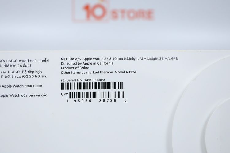 Apple Watch SE3 40mm GPS  รูปที่ 14