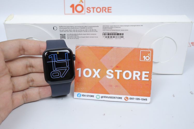 Apple Watch SE3 40mm GPS