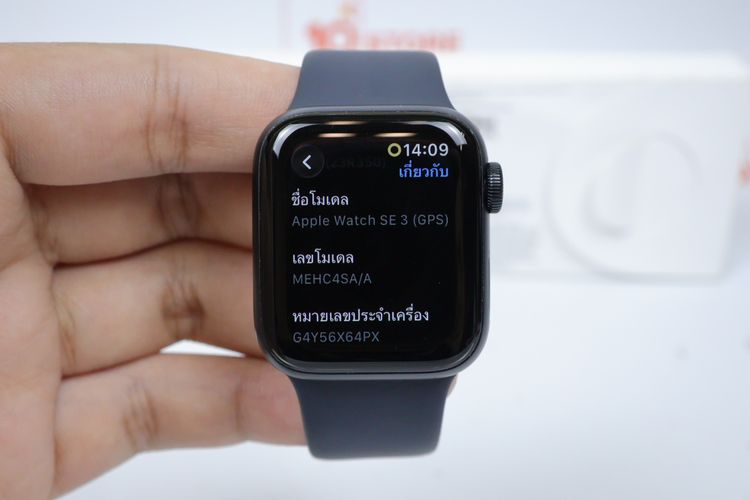 Apple Watch SE3 40mm GPS  รูปที่ 3