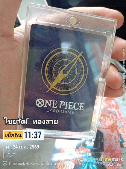 การ์ดเก่า รูปที่ 4