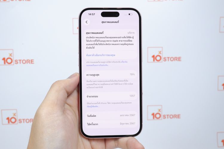 iPhone 15 128GB  รูปที่ 14