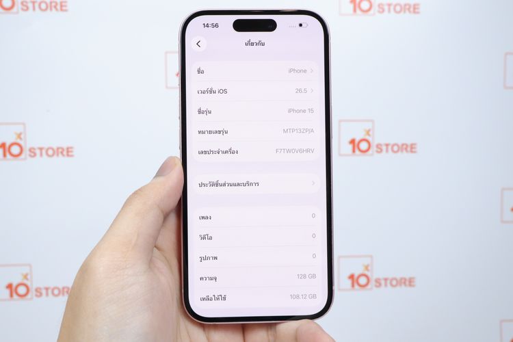 iPhone 15 128GB  รูปที่ 12