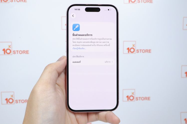 iPhone 15 128GB  รูปที่ 13