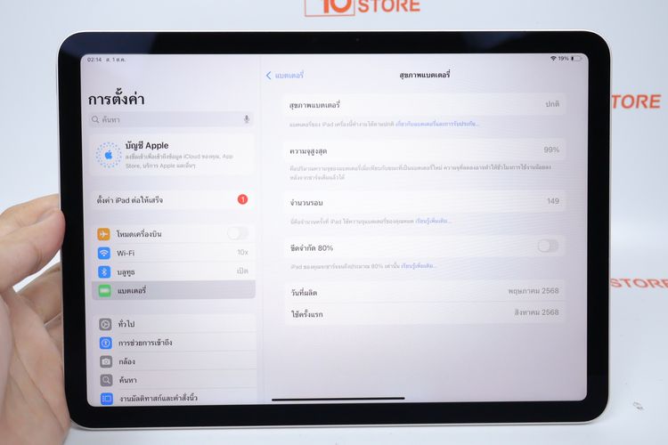 iPad Air M3 11" 128GB WiFi  รูปที่ 13