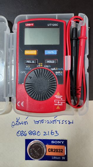 อุปกรณ์เครื่องมือช่าง มัลติมิเตอร์ UNI-T UT120C