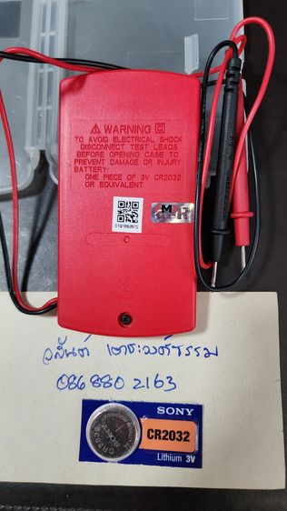 มัลติมิเตอร์ UNI-T UT120C รูปที่ 2