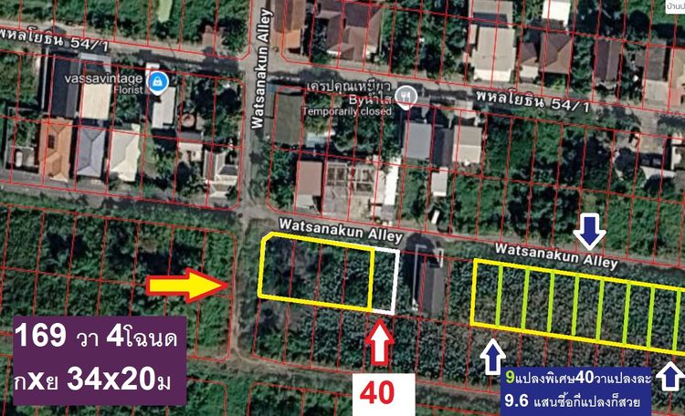 ขายที่ดินพหล สายไหม 6 ที่ดินจัดสรร 169 ตารางวาได้แปลงมุม ได้ทิศเหนือหน้าบ้าน มุมตะวันตก โซนเปิดให้ใหม่ ขนาดดิน 34 เมตร ลึก 20 เมตร รูปที่ 2