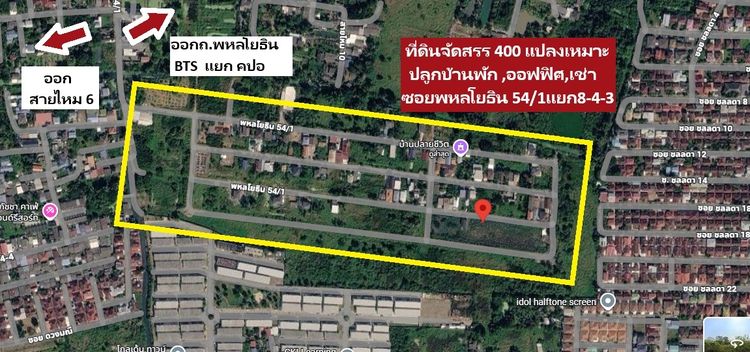 ขายที่ดินพหล สายไหม 6 ที่ดินจัดสรร 169 ตารางวาได้แปลงมุม ได้ทิศเหนือหน้าบ้าน มุมตะวันตก โซนเปิดให้ใหม่ ขนาดดิน 34 เมตร ลึก 20 เมตร รูปที่ 3