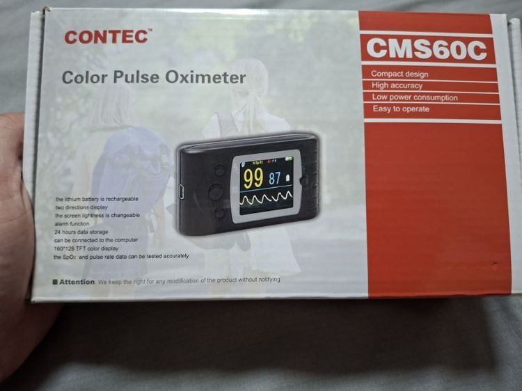 เครื่องวัดออกซิเจนปลายนิ้ว CONTEC รุ่น CMS60C