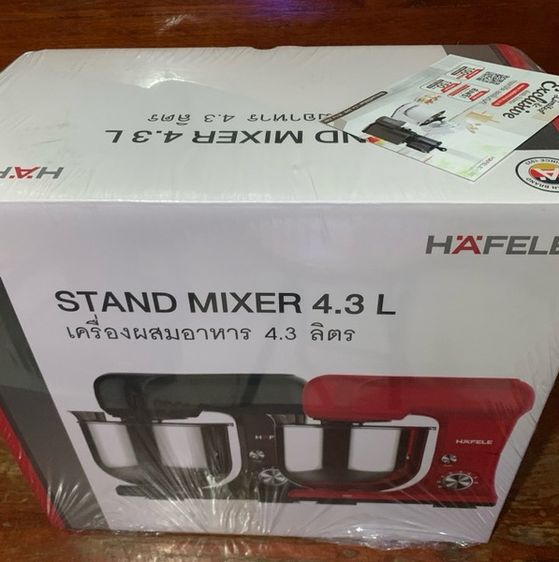 เครื่องผสมอาหาร hafele ขนาด 4.3 ลิตร ของใหม่ รูปที่ 4