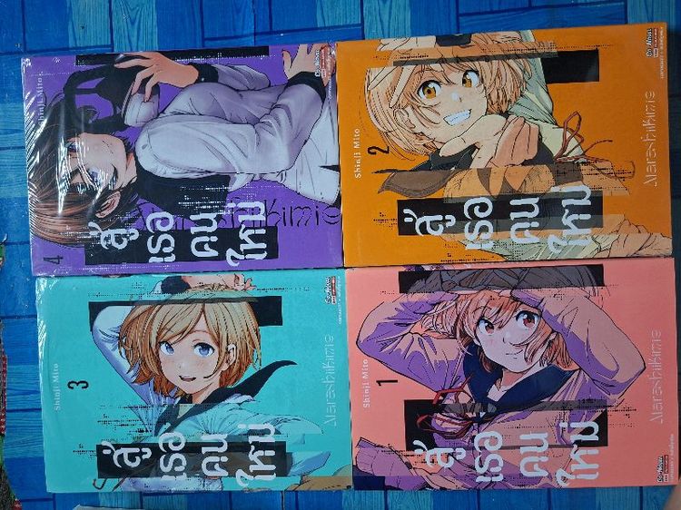 มังงะ