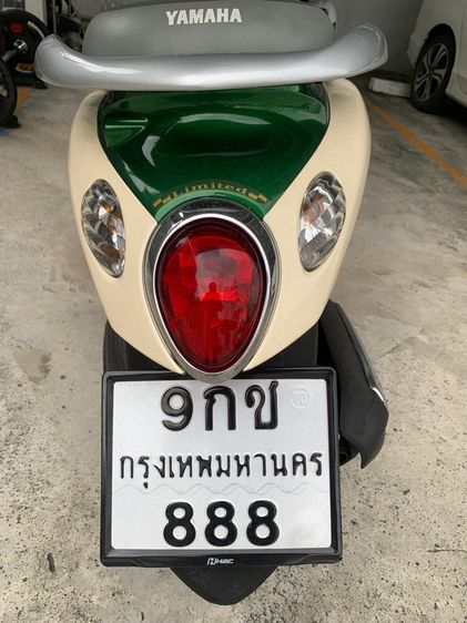 Fino 888 
