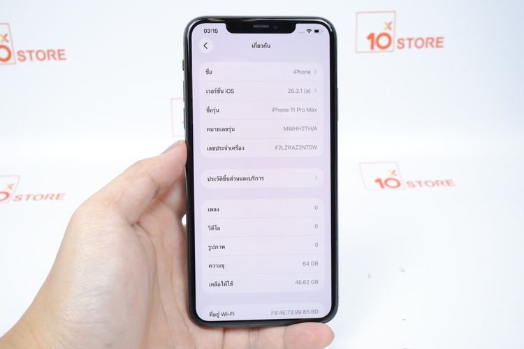 iPhone 11 Pro Max 64GB  รูปที่ 2