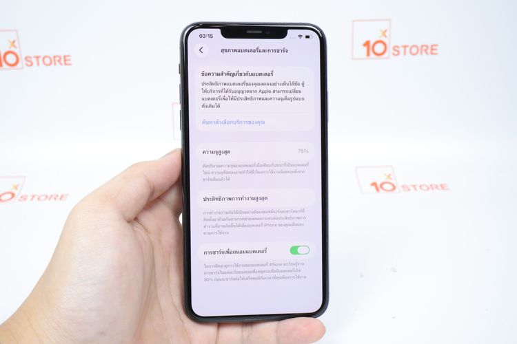 iPhone 11 Pro Max 64GB  รูปที่ 4