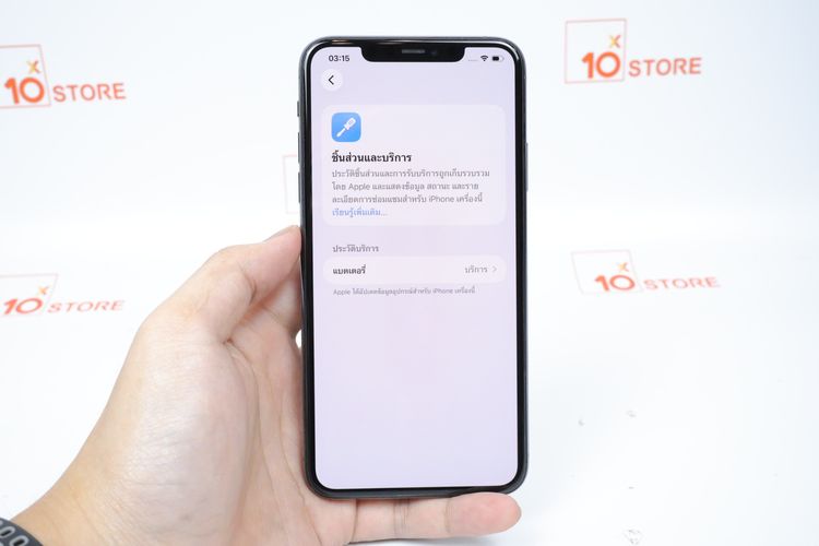 iPhone 11 Pro Max 64GB  รูปที่ 3