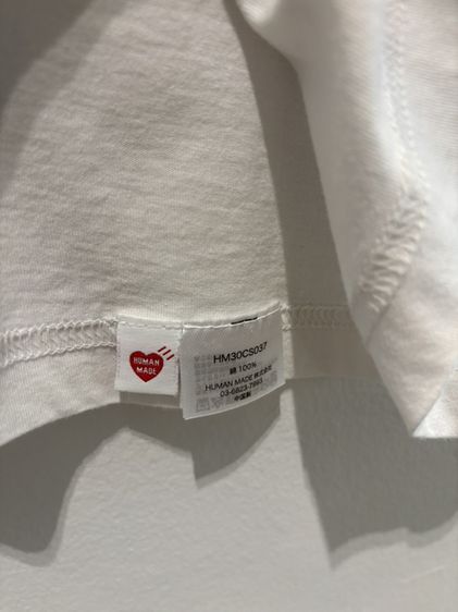 เสื้อ รูปที่ 12