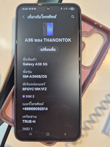 งดต่อราคาSamsung A36 5Gแรม8การใช้งานปกติ(เครื่องปลดล๊อคมาปิดรีเซ็ต จอมีรอยร้าวด้านซ้ายนิดนิด รูปที่ 4