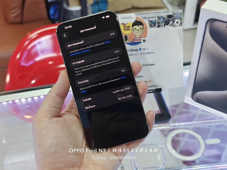 Apple iPhone 15Pro Max 256GB รูปที่ 7