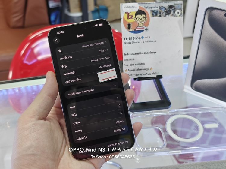 Apple iPhone 15Pro Max 256GB รูปที่ 8