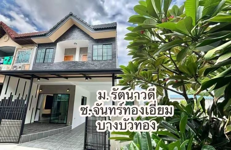 ตกแต่งครบ บ้านมือสองรีโนเวทใหม่
