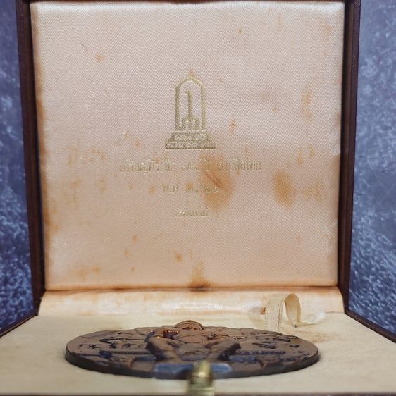 เหรียญที่ระลึก 700 ปี ลายสือไทย เนื้อทองแดงรมดำ ขนาด 7 เซน ปี2526 พร้อมกล่องเดิม รูปที่ 2