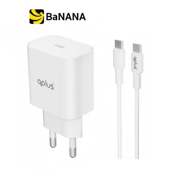 ￼อะแดปเตอร์ QPLUS Wall Charger 1 USB-C 20W พร้อมสายชาร์จ USB-C to Lightning 1 เมตร by Banana IT รูปที่ 2